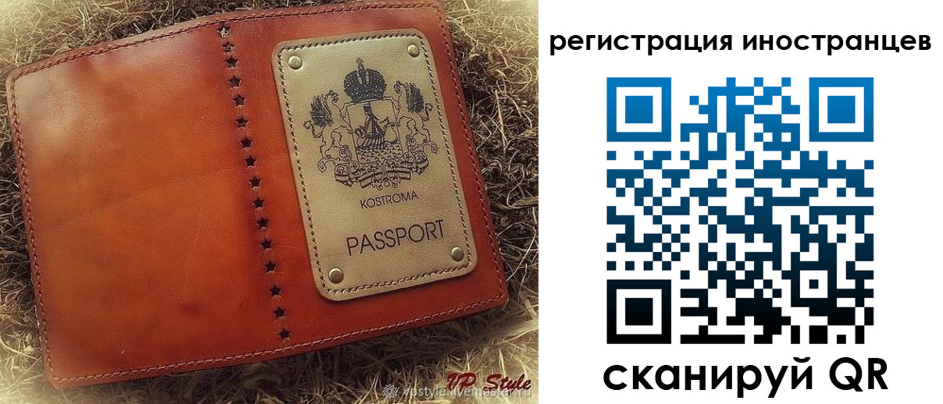 прописка гарантия в Симе