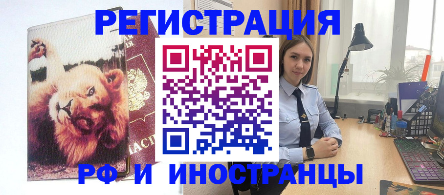временная регистрация госуслуги в Симе