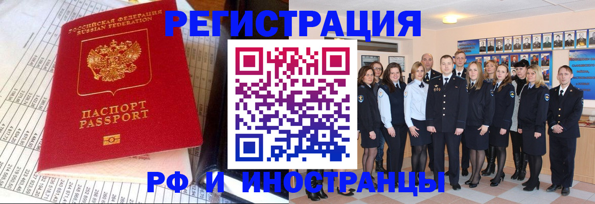 прописка поиск в Симе