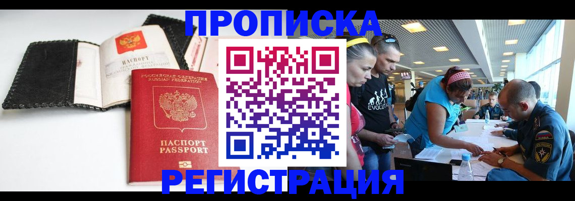 где прописаться в Симе